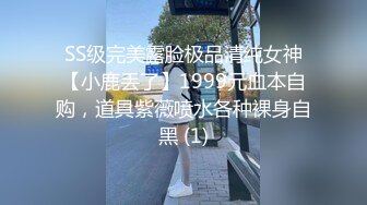 麻豆传媒 MPG0062 骚气嫂嫂乱伦小叔 季妍希