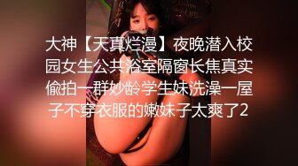 偷情的少妇还要蒙面吗？