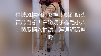 济南跨窄巷子认识的美女，老公不在身边晚上偷情减介内查勘