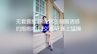  高颜值黑丝少妇被小叔子干，全程露脸身材不错圆润的奶子