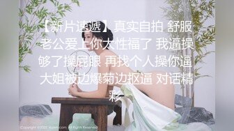 【新片速遞】 无锡❤️Ts林嘉玉❤️ - 女教师期待与你一对一辅导，小骚狗吃的那么急那么骚，一看就是好久没有吃仙女棒憋坏了！