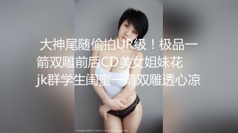  白皙眼镜御姐范妹子，女上位和头套男啪啪无套操逼，一线天粉嫩干净