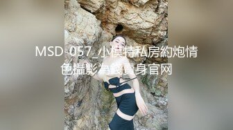 麻豆传媒 渡边传媒 DB012 我的操能力系列 清纯妹子男友啪完换我啪