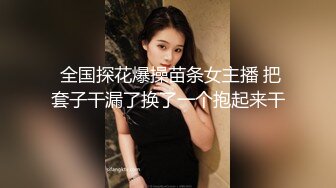 裸眼VR第一视角被操之美乳女神『萌萌』骑乘自己扭动 爆操射一身 完美露脸