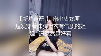 颜值巅峰唯美女神【狐不妖】光鲜亮丽清纯高贵的公司高管女神化身可爱兔女郎，顶级反差白富美，高清1080P原版无水印