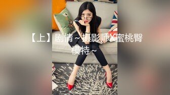 过了年穿上女仆装跟着音乐的节拍女上位无套操逼，换了好多姿势，不停抽插-