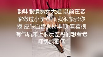 國產AV 扣扣傳媒 91Fans FSOG085 JK小母狗勾引老師 小敏兒