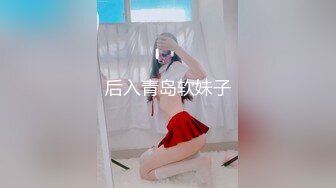 （哈尔滨）大吉大利小老婆吃鸡之二禁止内容