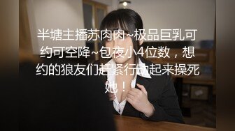 长春白城夫妻，这口活谁能受得了？想口爆滴，没料想被媳妇半分钟搞定，‘要射啦，刚刚开始录’，‘啊，这么快’。好搞笑啊