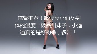 莞式约妹会所偷拍干美女技师