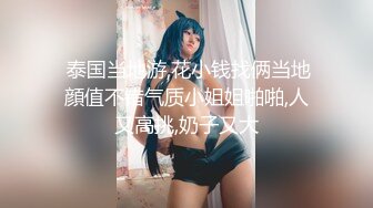  高价购入私房站?《超精品泄密》约炮大神财子哥自拍第18部 苗条美女出镜4K高清版