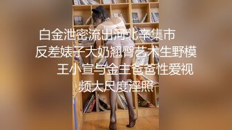 美容院老板娘：我逼痒，快点来艹我，我想要快快我要死啦。 巨乳风情万种、丰腴犹存，谁人不爱，看大哥的开山劈天屌，艹得老板娘飞上天！