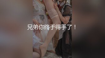 【新片速遞】  极品尤物颜值美少女！难得全裸收费！脱下内衣揉奶奶子，苗条身材单腿网袜，掰穴特写极度诱惑