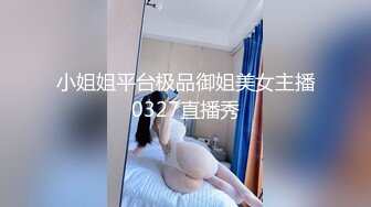 色影大师王动御用嫩模『捷哥』5月大尺度私拍流出 完美酮体 双人激情 全裸诱惑 高清1080P原版