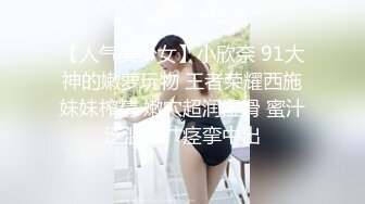 STP23001 大奶美少妇的呻吟 全程露脸黄裙丝袜高跟诱惑 口交大鸡巴舔菊花 让大哥各种体位爆草 干了骚逼草菊花颜射