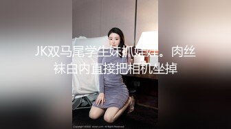  白色连体网袜新人非常骚美女道具自慰啪啪，这样插的很爽我要高潮了