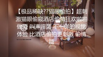 【网曝热门事件㊙️高能群P】成都闷骚人妻被调教开发群P泄露㊙️带人妻洛阳玩 找推油技师玩3P 中文介绍