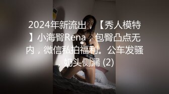 【新片速遞】欲望强烈的黑丝兔女郎少妇露脸一个人跟狼友发骚，自己舔奶头抠逼逼，掰开骚穴给狼友看，各种骚浪动作不断