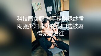 STP30669 外围女探花鬼脚七酒店约炮??专业按摩技师下海兼职外围，身材娇小口活特别棒 VIP0600