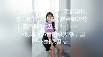 学生不穿胸罩的胸部让我忍不住去情人旅馆疯狂做爱。 水原美园