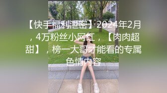 顶级女神泄密！《男人装》极品巨乳超模【梦儿】超大尺度无水印私拍订制原版