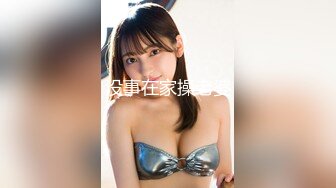 kcf9.com-【经典佳作女神场】探花鼻祖，【全国探花】，3000外围美女，极品御姐大长腿，直接推倒打闹间