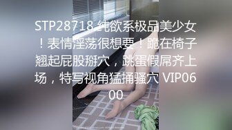 从咸鱼淘来的整容医院偷拍视频做完隆胸手术的妹子来医院复查前后对比这医生的手艺还真不错