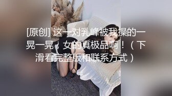 后入小骚少妇叫声绝对销魂