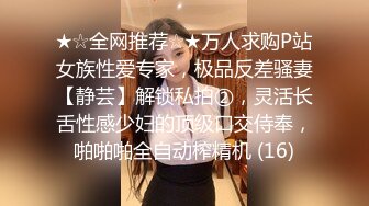 露脸芭蕾舞老师一字马插入最深处，多支持发健身教练