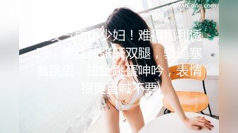 女友骑坐在我粗硬的J8上，忘情的蠕动