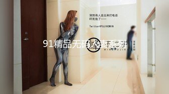 2024一月最新流出厕拍极品收藏新年巨献巅峰视角系列 商场后拍几个颜值还可以的顾客