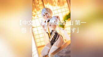 【极品❤️梦中情女】Yeha✿ 超人气极品嫩模私拍 外卖员の特殊服务 粉嫩酮体秀色可餐 绝美阴唇唤醒原始欲望 无尽遐想