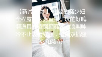  『性爱日记』之性游记 极品女友『林雅儿』和大屌男友别样性爱啪啪情趣 疯狂骑乘 无套抽插??超清4K原版