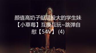 【新片速遞】   大奶清纯白虎少女的清晨叫醒服务✅特别美的奶子，白虎粉穴要被撑破 声音好嗲，插入蝴蝶美逼，小母狗就是给主人操的