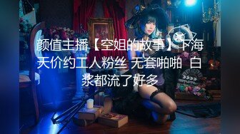 白虎美穴网红『娜娜』爆款新作-电子竞技酒店无套玩操猫猫女仆 爆精颜射