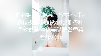 极品淫妻 多人运动毫无压力 逼里插一根 每手一根是标配 还要挑战骚逼同时插两根大肉棒 真是淫妻中的战斗机