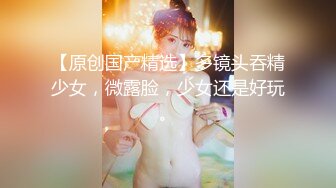 國產AV 紅斯燈影像 RS022 巨乳妹搭上性愛巴士