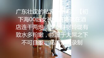 颜值还不错的大一美女主题酒店和校友第一次开房时被偷拍,男的害羞,腼腆,美女主动出击坐在上面操！