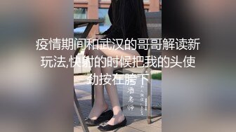 新来的女主播肤白貌美诱惑迷人，丝袜情趣揉捏骚奶子，道具自慰骚逼