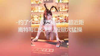 美女化妆师不错 工作太认真了 走光露点了都不知道