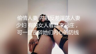 小骚货滴风油精：我刚滴了好多，好辣好辣，流到里面很疼。这是个狠人！