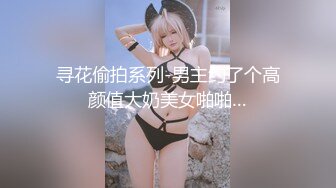 高端泄密流出视图❤️海角社区那个极品颜值少妇女邻居和隔壁王秃子宾馆开房玩SM性爱.