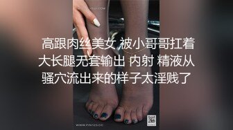 短发性感熟女主播