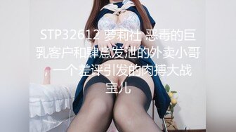 推特OnlyFans网红女神，韩国第一翘臀女神1月最新作品，吃着火锅就忍不住了，黑丝美腿尽显身材 (2)