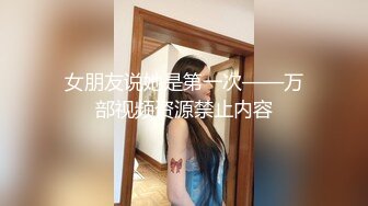 《绝品㊙️打飞机必备》推特极品身材美足美腿美鲍网红女神【不是丸子】私拍，推油足交紫薇打炮诱惑满满带入感极强 (1)