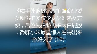 【叶罗丽精灵梦】青春美少女，完美的少女胴体，人气直接登顶，逼逼极致 (2)