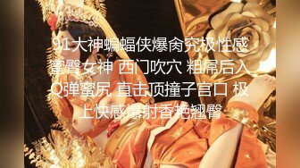 【新片速遞】气质极品御姐！近期下海性感大奶！大红唇吸屌超淫荡，撇开内裤后入，大肥臀骑乘位爆操