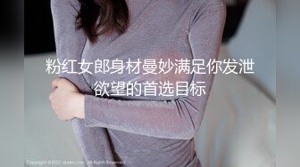 外国妞中文不太好 坐在身上互摸调情 翘起屁股隔着内裤揉穴 扶着细腰后入撞击超近拍摄