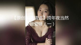 【新片速遞】✿淫乱情侣✿ 超顶情趣诱惑酣战淋漓▌小橘妹妹▌大黑牛玩弄极湿无比 太顶了~好爽救命啊 我射里面~求求你好危险！