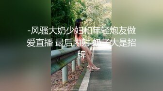 仙女小姐姐『桃奈』下海黄播了 粉色护士服巨乳一线天嫩穴 观众们含泪对她撸管十几发！1